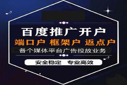 代理开户案例中的客户满意度提升